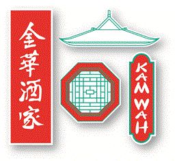 Kamwah Restaurants Ltd